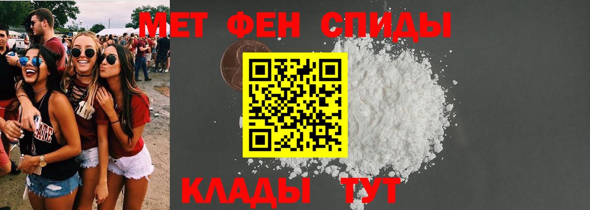 АМФЕТАМИН 97%  АМФ  Новокубанск  даркнет официальный сайт  Вход с VPN 