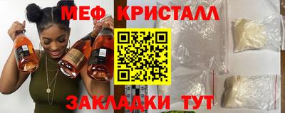 бошки Славянск-на-Кубани