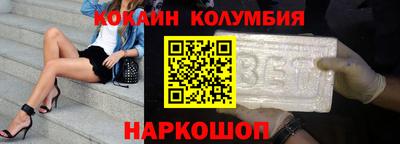 бошки Сланцы