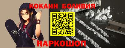 бошки Славянск-на-Кубани