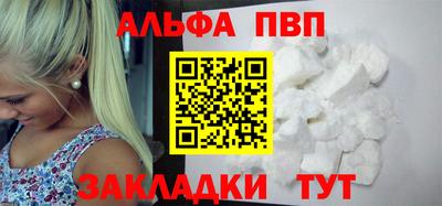 бошки Сланцы