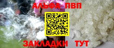 бошки Сланцы