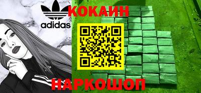 бошки Славянск-на-Кубани