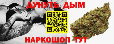 бошки Сланцы