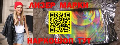 бошки Сланцы