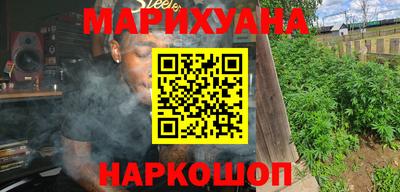 бошки Сланцы