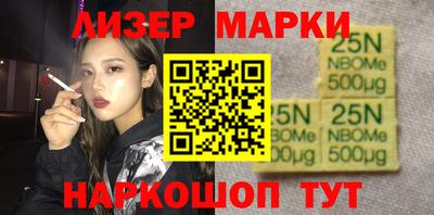 бошки Сланцы