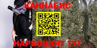 бошки Сланцы