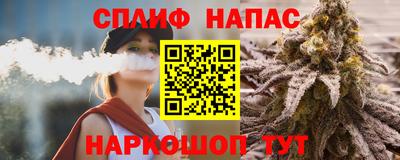 бошки Славянск-на-Кубани