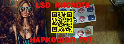 бошки Славянск-на-Кубани