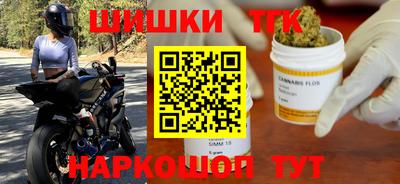 бошки Славянск-на-Кубани