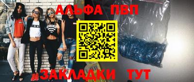 бошки Славянск-на-Кубани