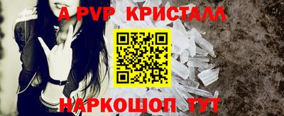 бошки Славянск-на-Кубани