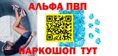 бошки Сланцы