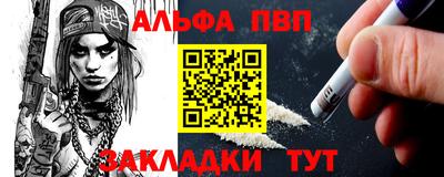 бошки Славянск-на-Кубани