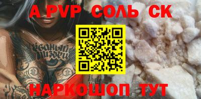 МДМА Славгород