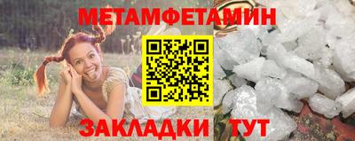 бошки Сланцы
