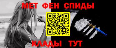 бошки Славянск-на-Кубани