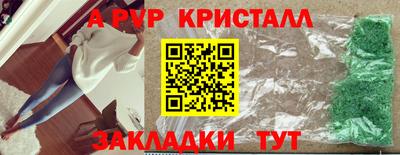 бошки Славянск-на-Кубани