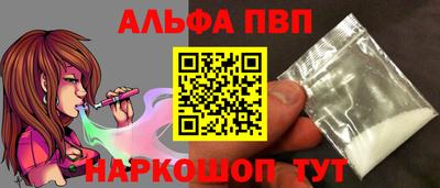 бошки Славянск-на-Кубани