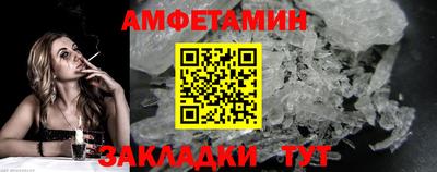 бошки Сланцы