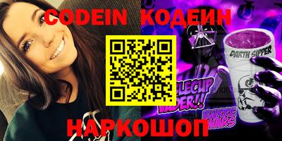 бошки Славянск-на-Кубани