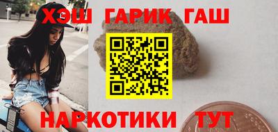 бошки Сланцы