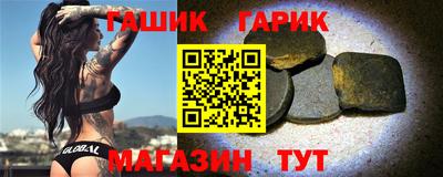 бошки Сланцы