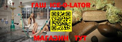 МДМА Славгород