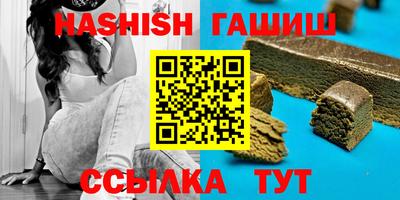 бошки Славянск-на-Кубани