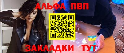 бошки Сланцы