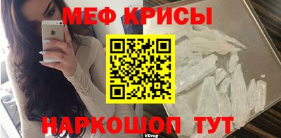 бошки Славянск-на-Кубани