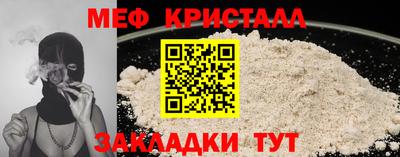 МДМА Славгород