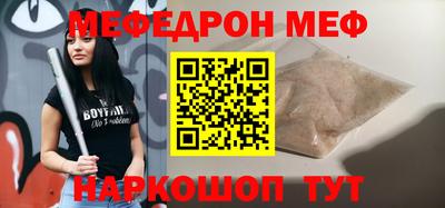бошки Сланцы