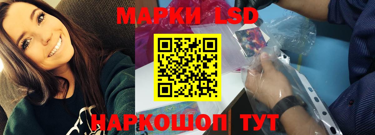 LSD-25 экстази кислота  Вход с VPN  Новокубанск  LSD-25 экстази кислота 