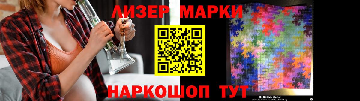 Лсд 25 экстази кислота Новокубанск