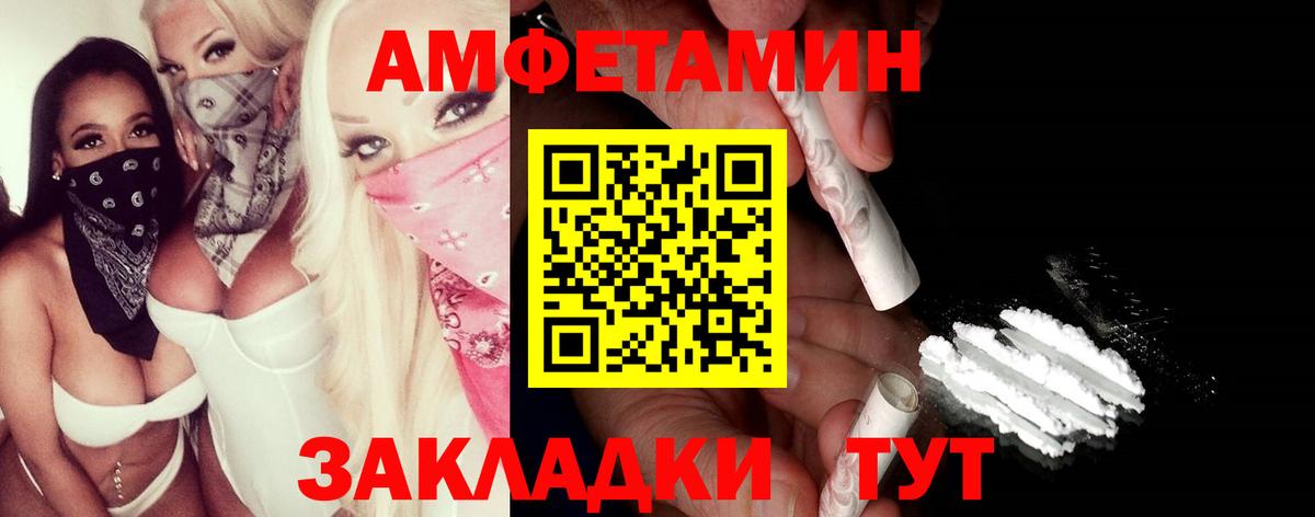Первитин кристалл Новокубанск