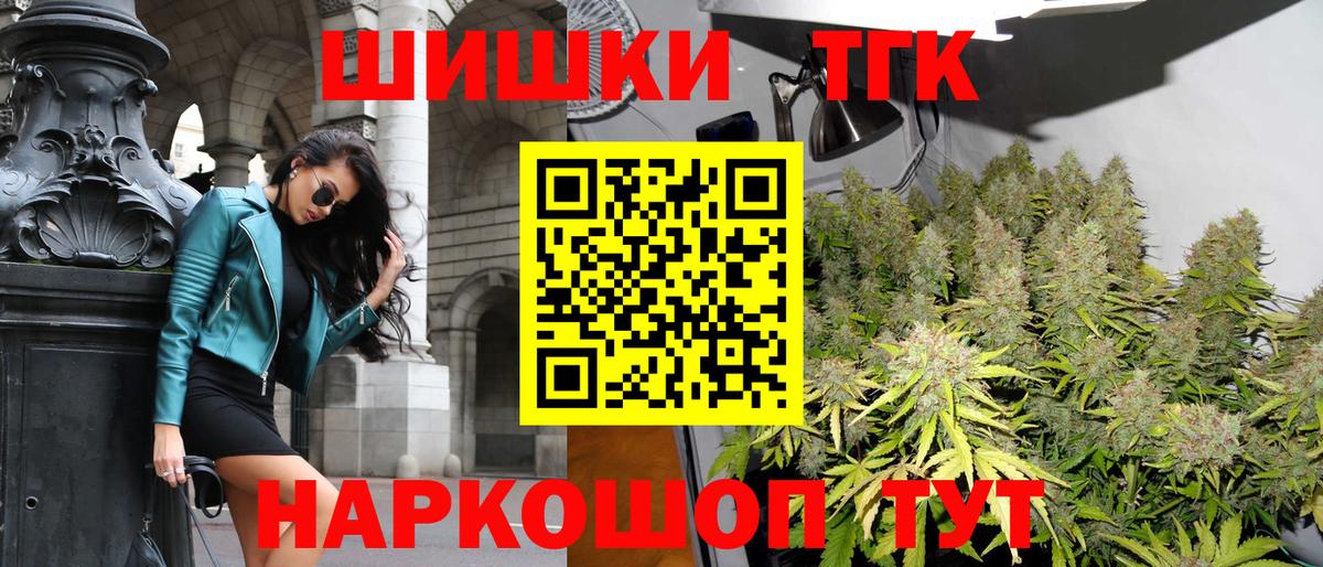 Марихуана планчик  Вход с VPN  Новокубанск  МАРИХУАНА LSD WEED  Бошки Шишки марихуана  МАРИХУАНА планчик 